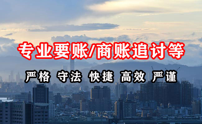 夷陵收债公司